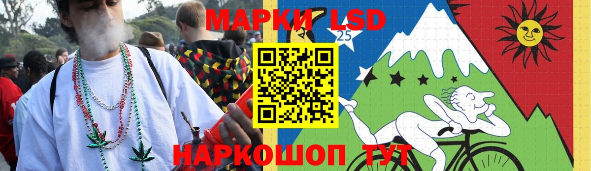LSD-25 экстази ecstasy Сосновоборск