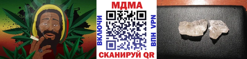 наркота Сосновоборск МДМА crystal