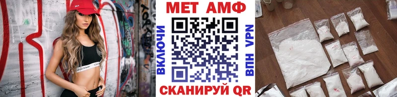 ссылка на мегу зеркало  Сосновоборск  МЕТАМФЕТАМИН Декстрометамфетамин 99.9% 