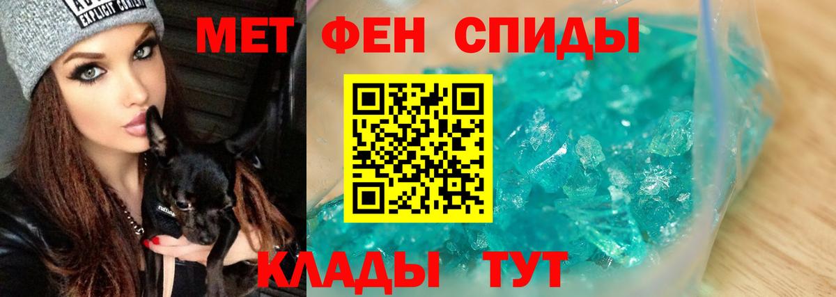 Метамфетамин витя  Метамфетамин витя  Метамфетамин  Сосновоборск 