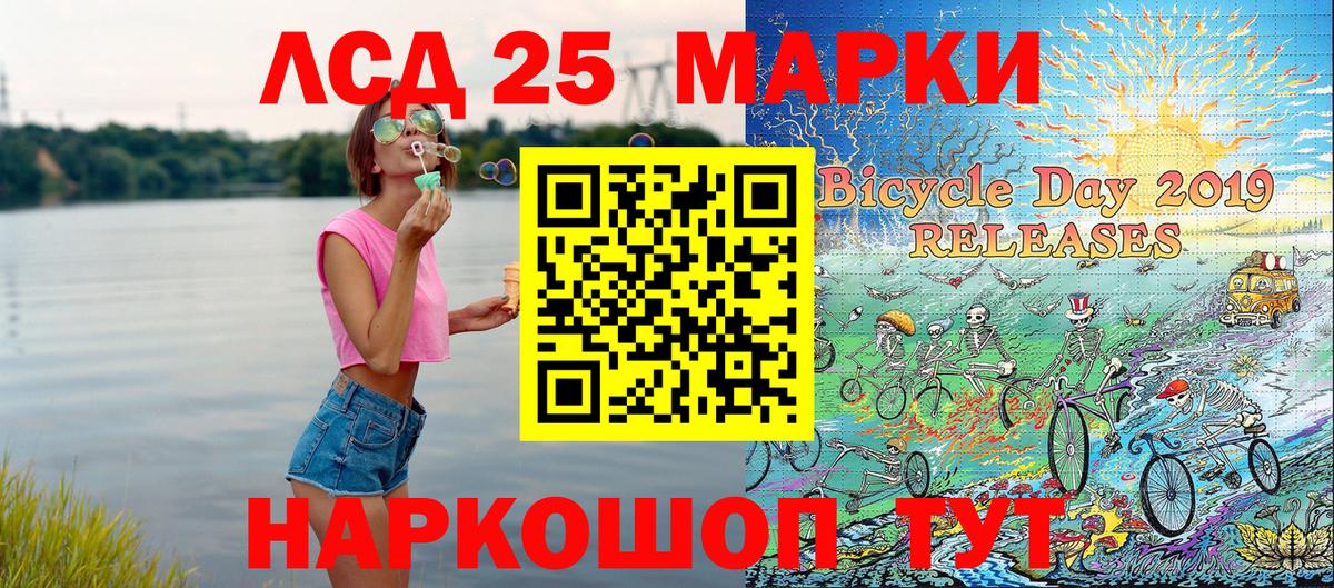 Марки NBOMe 1500мкг  Сосновоборск  Марки NBOMe 1500мкг 