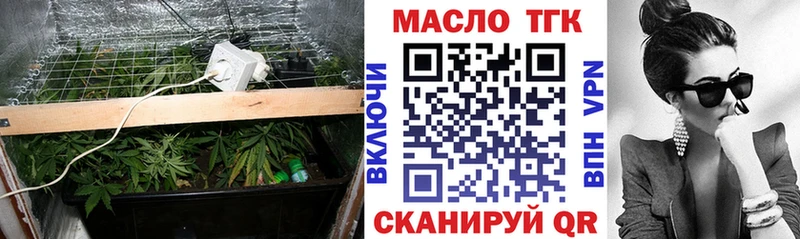 Дистиллят ТГК THC oil Сосновоборск