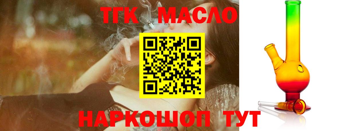 ГАШ Сосновоборск