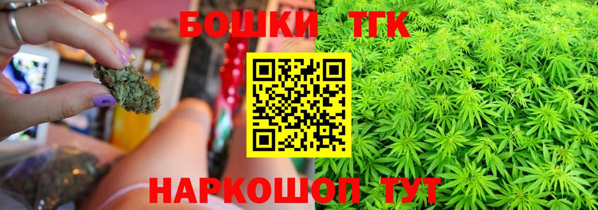 Сосновоборск  Бошки Шишки семена  Шишки марихуана OG Kush  Вход с VPN 