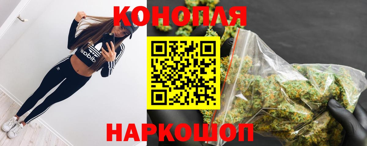 Конопля AK-47 Сосновоборск